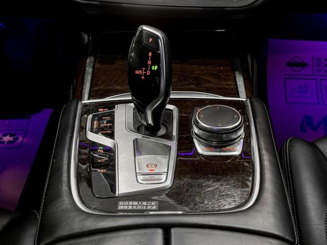BMW/ 寶馬 750Li Luxury  第39張相片