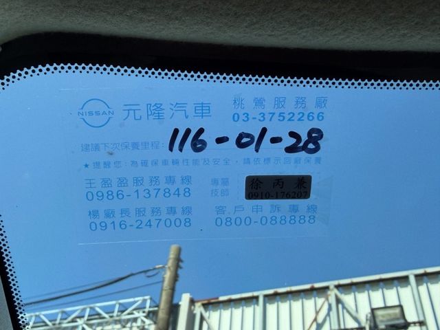Nissan Tiida  第2張相片