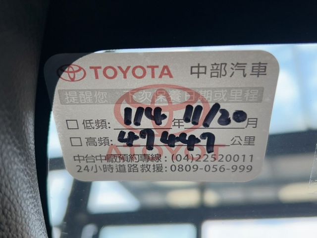 23 年式 Toyota 小改款 Corolla Sport 2.0旗艦版 原廠保養 保固中 超低里程僅跑四萬一  第7張相片