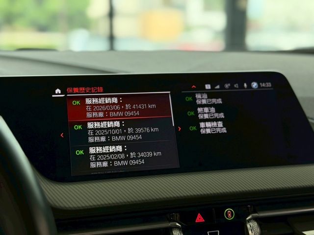 2023 BMW 118i Edition M 原廠保養 超低里程僅跑四萬一  第9張相片