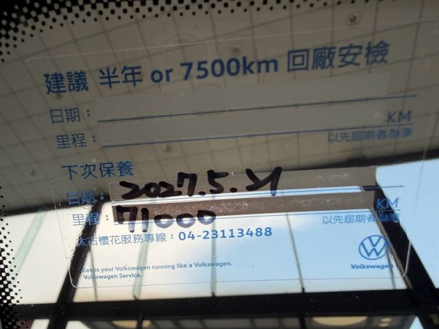 大保養已做完 2022 VW 小改款 Polo 230 TSI Tech 一手車 原廠保養 超低里程僅跑六萬  第7張相片