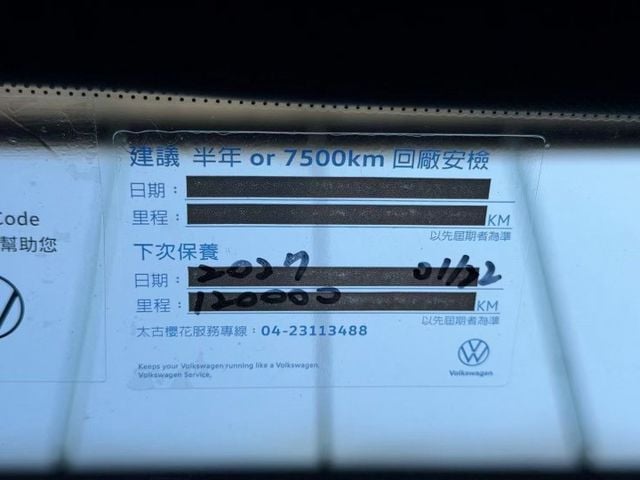 17 年式 Volkswagen Golf Sportsvan 280 TSI R-Line 原廠保養 里程僅跑十一萬  第7張相片