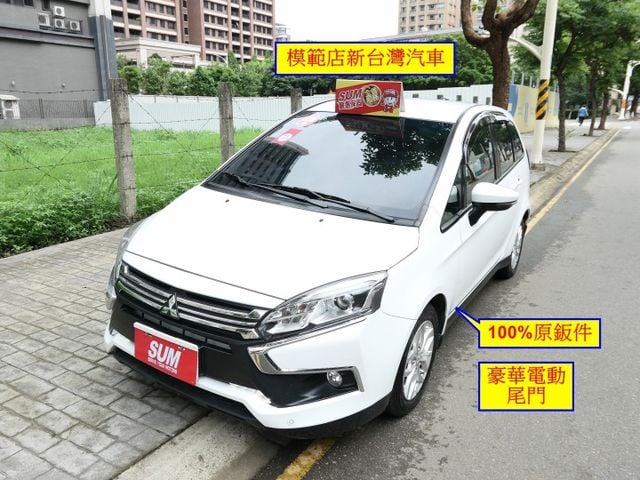 100%原鈑件，已裝安卓機，原廠保養，SUM+YES雙認證，最高2年/5萬全台保固，北台我最美，可全額貸款唷~  第1張相片