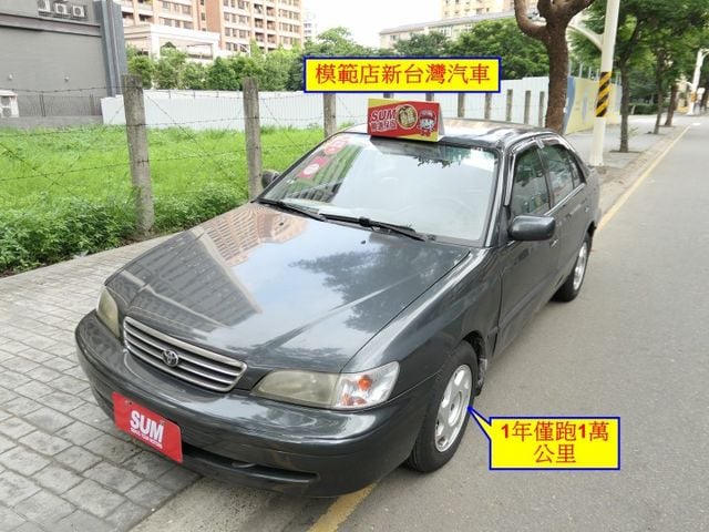 1年僅跑1萬公里，1.6省油好開，9.5成新輪胎，可開高速公路，經典好車~  第1張相片