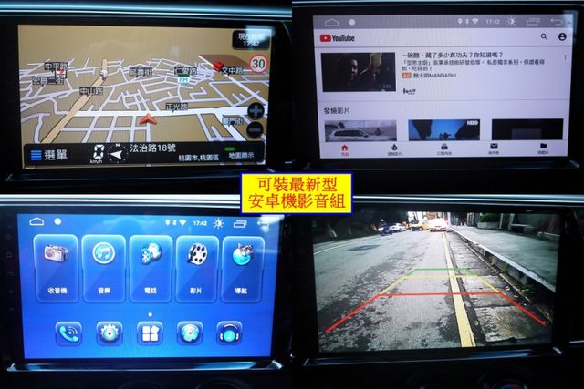 1年僅跑1萬公里，1.6省油好開，9.5成新輪胎，可開高速公路，經典好車~  第15張相片