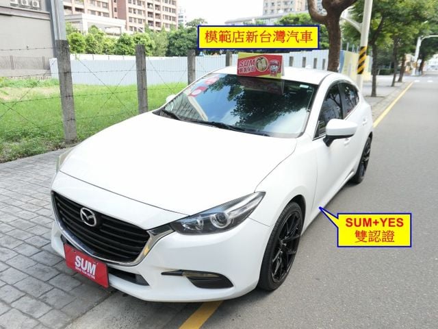 2017年式，已裝安卓機，SUM+YES雙認證，按時保養好品質，車況好，可以全額貸款唷~  第1張相片