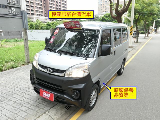 100%原鈑件，原廠保養品質第一，SUM+YES雙認證，最高2年/5萬全台保固，優質好車，可以全額貸款唷~  第1張相片