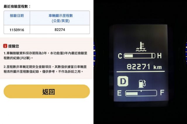 100%原鈑件，原廠保養品質第一，SUM+YES雙認證，最高2年/5萬全台保固，優質好車，可以全額貸款唷~  第8張相片