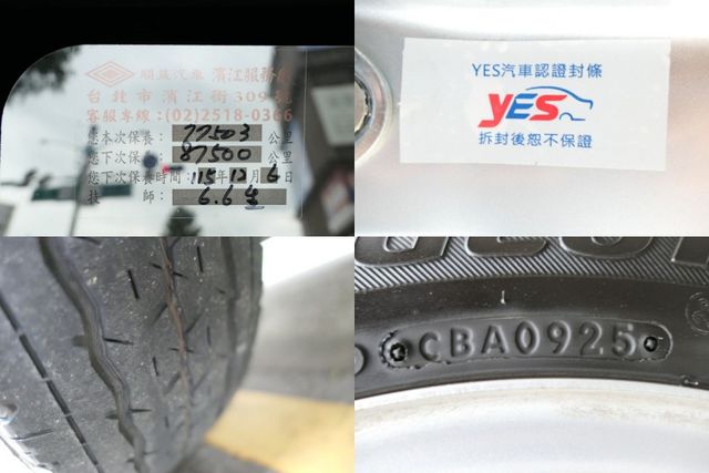 100%原鈑件，原廠保養品質第一，SUM+YES雙認證，最高2年/5萬全台保固，優質好車，可以全額貸款唷~  第16張相片