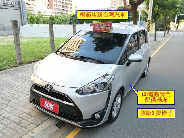 2電動滑門，安卓機，原鈑件，3排椅，SUM+YES雙認證，最高2年/5萬全台保固，車況超好，可以全額貸款唷~  第1張相片