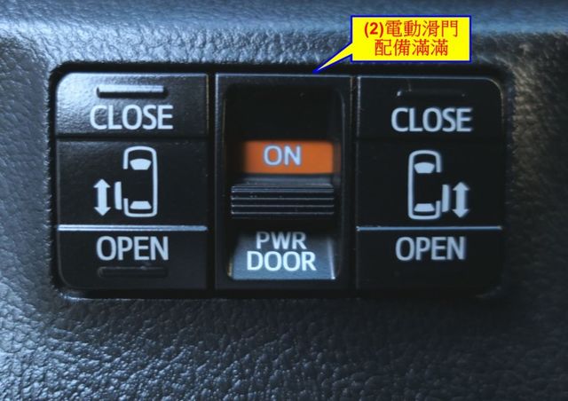 2電動滑門，安卓機，原鈑件，3排椅，SUM+YES雙認證，最高2年/5萬全台保固，車況超好，可以全額貸款唷~  第14張相片