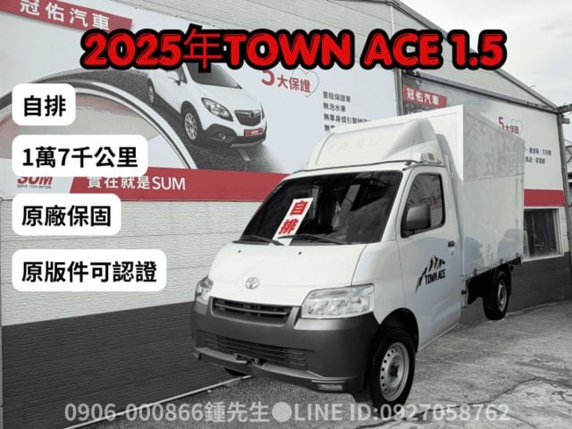 湯A士 僅跑1.7萬 （原廠保固中）可認證 原版件廂子不要可拆0906-000866鍾先生  第1張相片