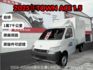 湯A士 僅跑1.7萬 （原廠保固中）可認證 原版件廂子不要可拆0906-000866鍾先生  第1張縮圖