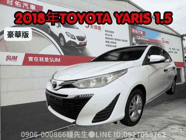亞力士 豪華版 代步好開省油 好保養 停車方便 0906-000866鍾先生  第1張相片