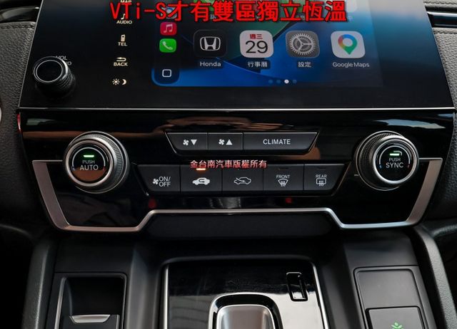 5.5代VTI-S版✓全車原板件✓里程保證✓ACC✓AEB✓車道偏離✓電動尾門✓NAVI✓車載系統✓可全貸✓  第17張相片