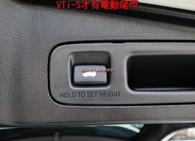 5.5代VTI-S版✓全車原板件✓里程保證✓ACC✓AEB✓車道偏離✓電動尾門✓NAVI✓車載系統✓可全貸✓  第19張相片