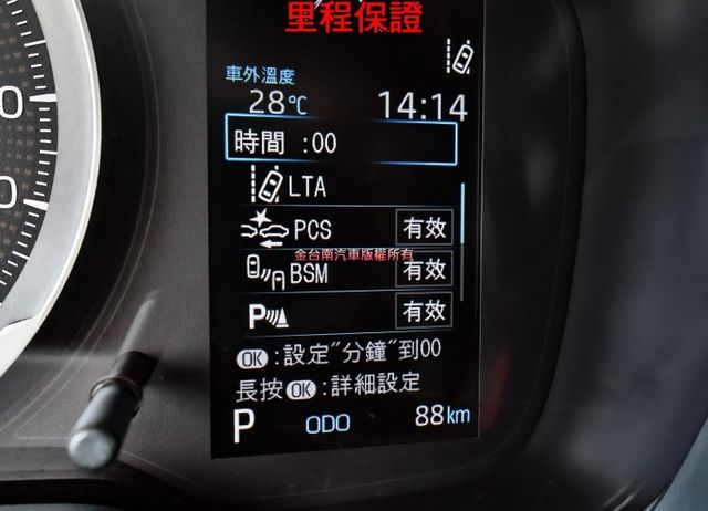 豪華特仕版✓26年式11月出廠領牌✓一手只跑88公里✓盲點偵測✓LV2✓車載系統✓恆溫✓iKEY✓原鈑件✓可全貸✓  第15張相片