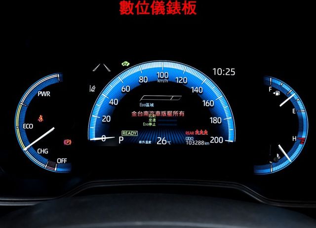 油電豪華版✓一手車✓原廠保養✓原廠保固中✓全車原板件✓安卓影音✓LV2✓iKEY✓恆溫✓可全貸✓不用殺價就很便宜✓  第14張相片