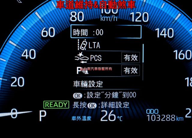 油電豪華版✓一手車✓原廠保養✓原廠保固中✓全車原板件✓安卓影音✓LV2✓iKEY✓恆溫✓可全貸✓不用殺價就很便宜✓  第15張相片