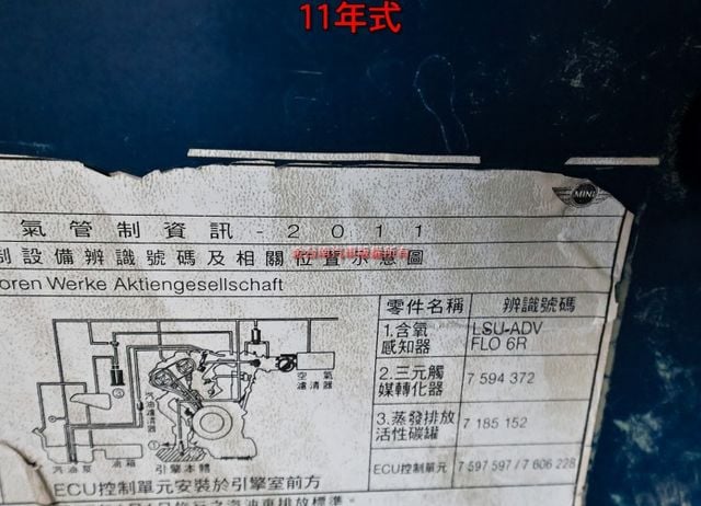 11年式✓S Chili✓184匹馬力✓全車原板件✓專屬外觀套件✓18吋鋁圈✓換檔快撥✓恆溫✓TCS✓全車六安✓可全貸✓  第19張相片