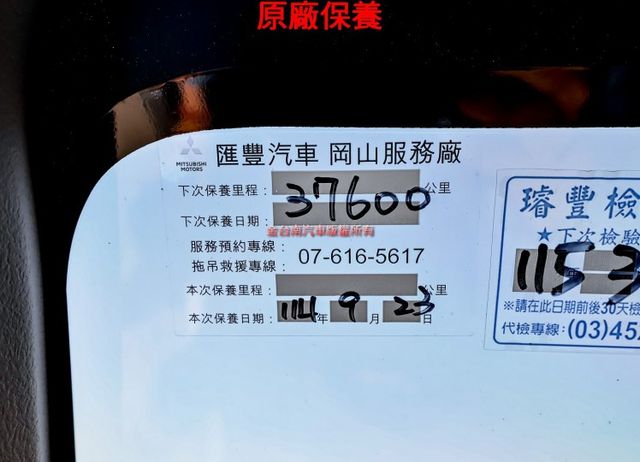 附全額發票✓原廠保養✓一手車✓只跑4.4萬✓循跡防滑✓ABS✓雙安✓里程保證✓可全貸!  第18張相片
