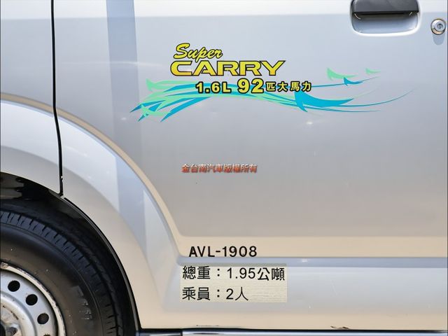 帆布三面開✓附全額發票✓一手只跑9.7萬✓車況超好✓里程保證✓事業打拼好幫手✓可全貸✓  第7張相片