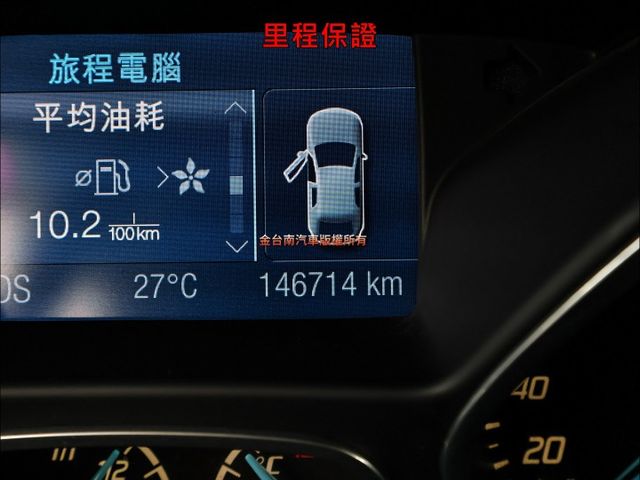汽油時尚經典型✓不二價✓一年只跑一萬多✓安卓影音✓定速✓衛星導航✓分區恆溫✓四安✓可全貸✓不用殺價就很便宜✓  第15張相片