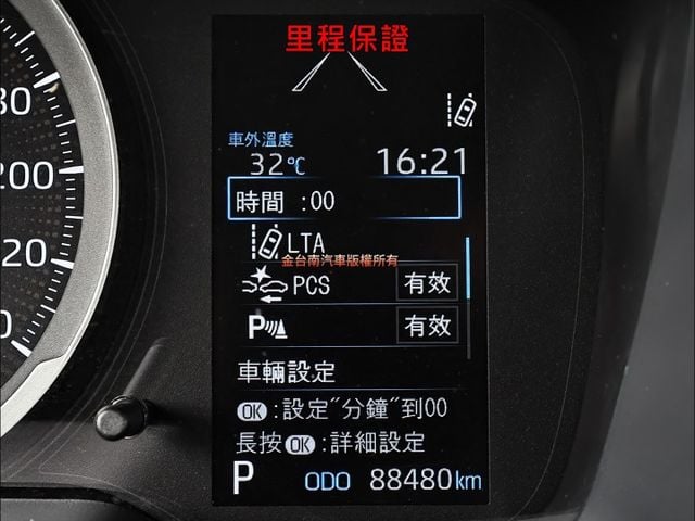 豪華影音特仕版✓全車原鈑件✓原廠保固中✓NAVI✓車載系統✓LV2✓抬頭顯示器✓恆溫✓iKEY✓可全貸✓  第15張相片
