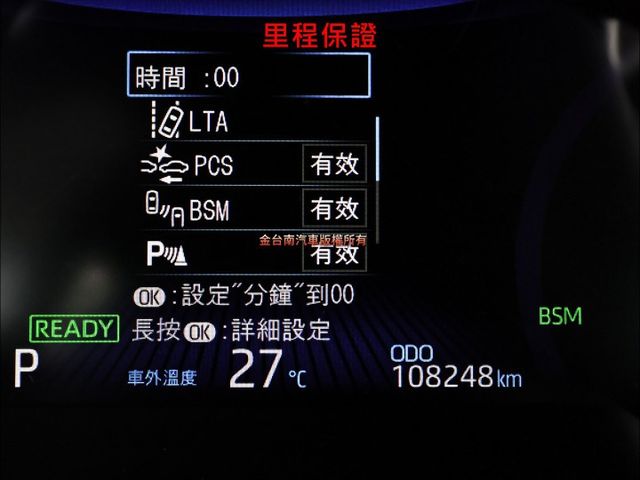 油電旗艦版✓一手車✓車況優✓電動尾門✓電動座椅✓環景✓LV2✓盲點✓安卓影音✓車載系統✓里程保證✓可全貸✓  第16張相片