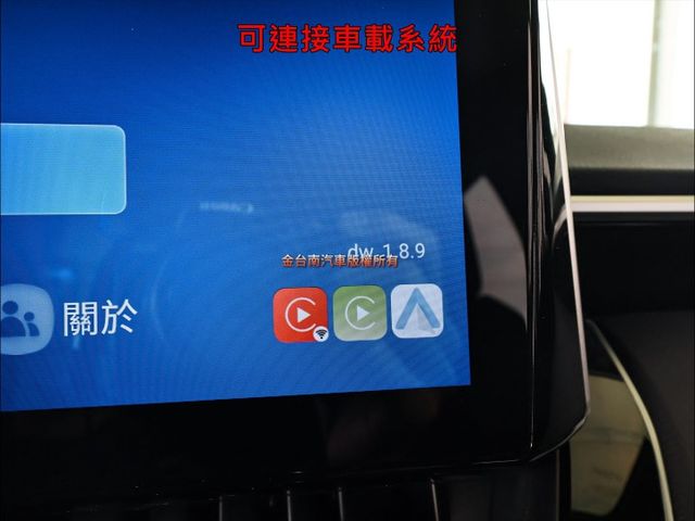 油電旗艦版✓一手車✓車況優✓電動尾門✓電動座椅✓環景✓LV2✓盲點✓安卓影音✓車載系統✓里程保證✓可全貸✓  第18張相片