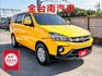 精緻型✓里程保證✓全車原鈑件✓TCS✓定速✓倒車顯影✓鋁圈✓後座出風口✓附全額發票✓可全貸✓事業打拼好幫手✓  第1張縮圖
