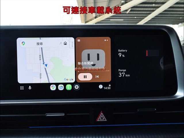純電✓EV600✓一手只跑3萬✓原鈑件✓環景✓記憶椅✓電動尾門✓雙通風椅✓LV2✓盲點✓車載系統✓原廠保養✓可全貸✓  第17張相片