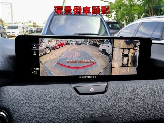 24年式✓25S AWD旗艦✓只跑3.6萬✓原廠保養✓原板件✓雙電動椅✓BOSE音響✓HUD✓LV2✓電動尾門✓可全貸✓  第17張相片