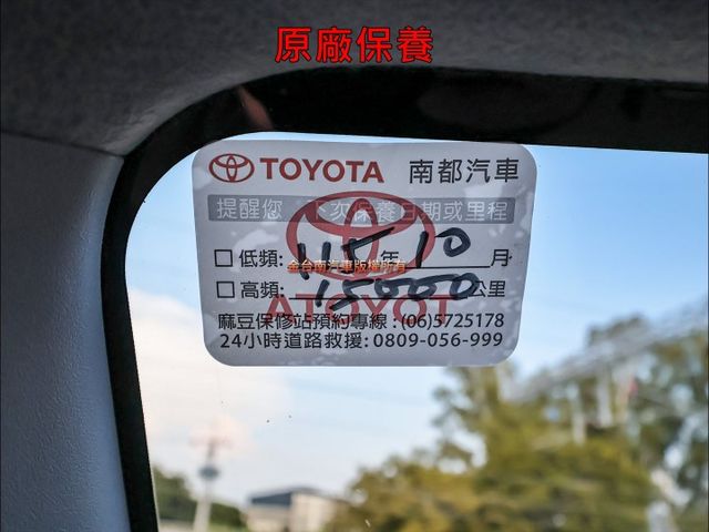 手排✓廂式✓一手只跑7千✓使用不到一年✓TCS✓ABS✓雙安✓附全額發票✓可全貸✓事業打拼好幫手✓  第19張相片