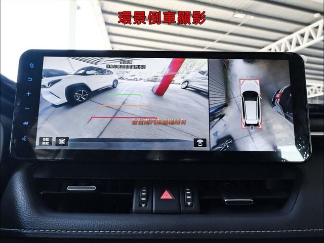 25年式25年領牌✓旗艦版✓一手只跑2萬✓原鈑件✓環景✓記憶椅✓電動尾門✓雙通風椅✓LV2✓盲點✓原廠保固中✓可全貸✓  第16張相片