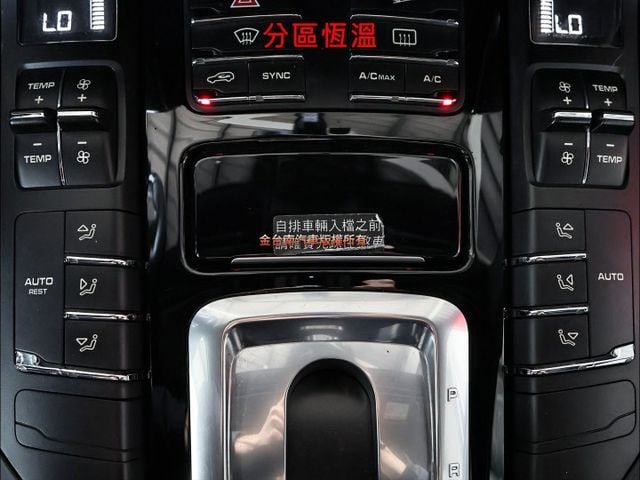 4WD✓一年只跑1.5萬✓車況優✓天窗✓電動尾門✓記憶椅✓定速✓影音系統✓分區恆溫✓快撥✓可全貸✓不用殺價就很便宜✓  第18張相片