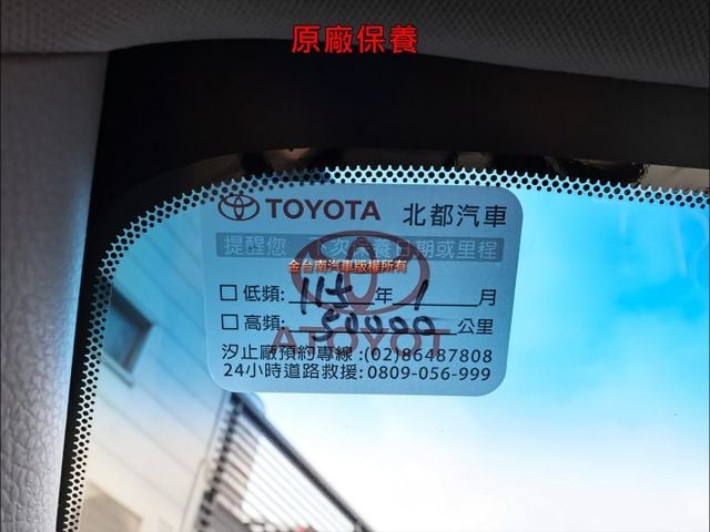 油電✓2.5尊爵✓一手只跑5.1萬✓原鈑件✓原廠保養✓雙電動椅✓LV2安全輔助✓盲點✓車載系統✓九安✓可全貸✓  第19張相片