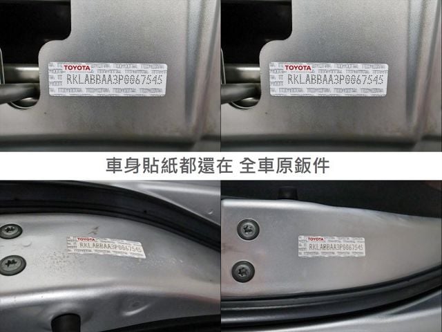 豪華版✓車道偏離✓自動煞車✓倒車顯影✓TCS✓全車八安✓一手車✓全車原鈑件✓車況超好✓可全貸✓不用殺價就很便宜✓  第19張相片