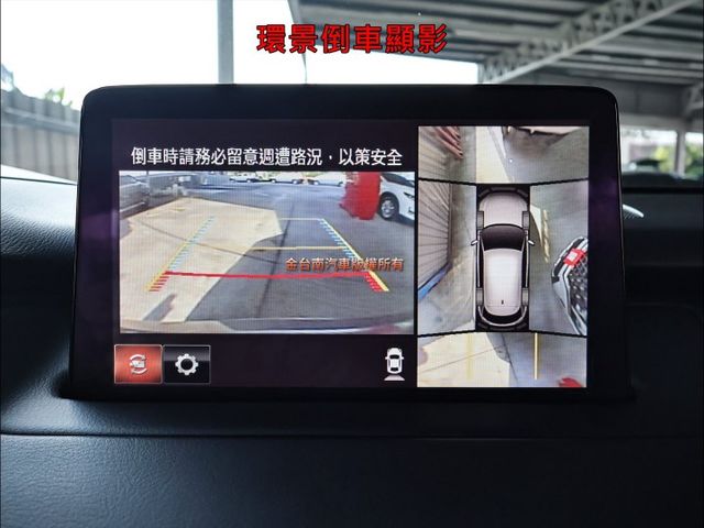 旗艦進化型✓4WD✓一年只跑1.5萬✓原鈑件✓天窗✓BOSE音響✓記憶椅✓環景✓LV2✓車載系統✓雙通風椅✓可全貸✓  第17張相片