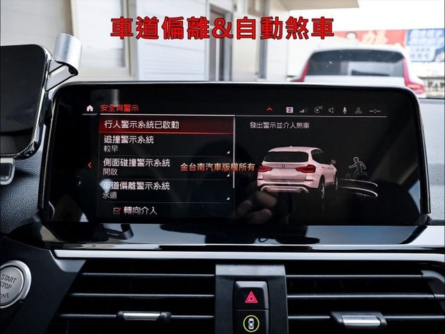 總代理✓少跑全車原鈑件✓4WD✓環景✓記憶椅✓電動尾門✓ACC✓AEB✓車道偏離✓車載系統✓自動停車✓可全貸✓  第16張相片
