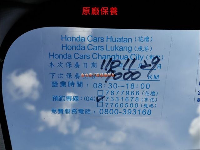 21年式✓S版✓一手只跑1.3萬✓車況優✓原廠保養✓定速✓TCS✓iKEY✓原廠NAVI✓八安✓可全貸✓不用殺價就很便宜  第19張相片
