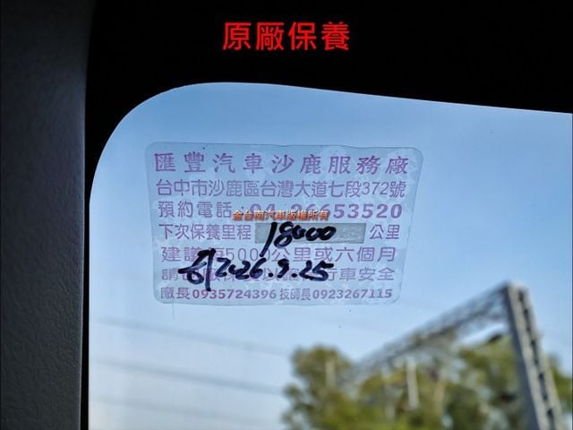 一手車✓只跑1.4萬✓里程保證✓原厰保養✓全車原鈑件✓客貨兩用✓附全額發票✓可全貸✓事業打拼好幫手✓不用殺價就很便宜✓  第18張相片