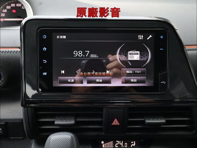 豪華版✓一手車✓只跑5萬✓全車原鈑件✓車道偏離✓自動煞車✓iKEY✓恆溫✓全車八安✓可全貸✓不用殺價就很便宜✓  第17張相片