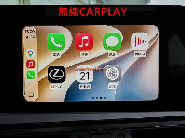 只跑兩萬✓原厰保養✓全車原鈑件如新✓天窗✓雙電動椅✓倒車顯影✓LV2✓車載系統✓可全貸✓不用殺價就很便宜✓  第18張相片