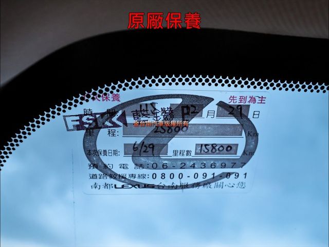只跑兩萬✓原厰保養✓全車原鈑件如新✓天窗✓雙電動椅✓倒車顯影✓LV2✓車載系統✓可全貸✓不用殺價就很便宜✓  第20張相片