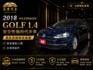 影片賞車✦Golf 1.4 TSI 里程僅跑13萬 全車原鈑件  ACC跟車.煞停.免鑰匙.雙區恆溫.Car Play  第1張縮圖