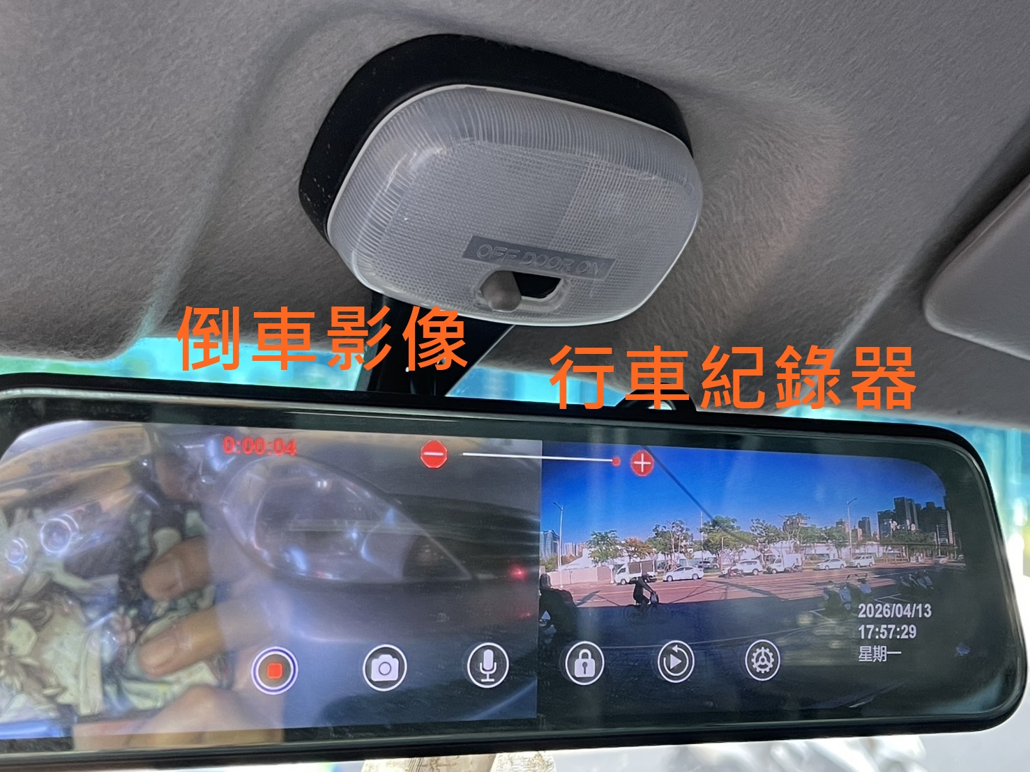 《鑫宏車業》此商品已下架---新進車輛 DFSK廠牌 免離合器 手自排 任何人都會開上路  第7張相片