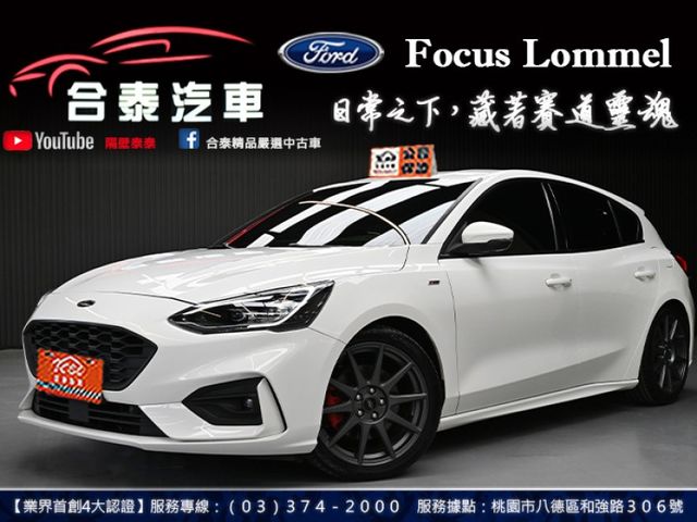 Ford/福特 Focus  第4張相片