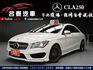 Mercedes-Benz/賓士 CLA250  第4張縮圖