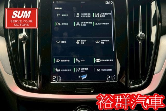 【YES認證里程保證】輕油電旅行車、車內空間寬敞舒適、安全性極高、配備高級、腳踢尾門、環景  第10張相片